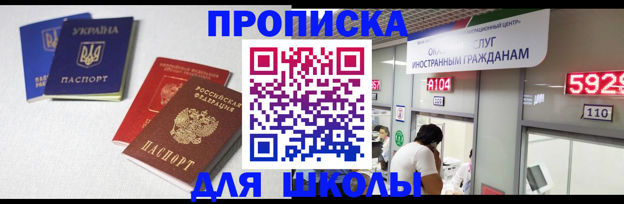 миграционный учет в Тюмени