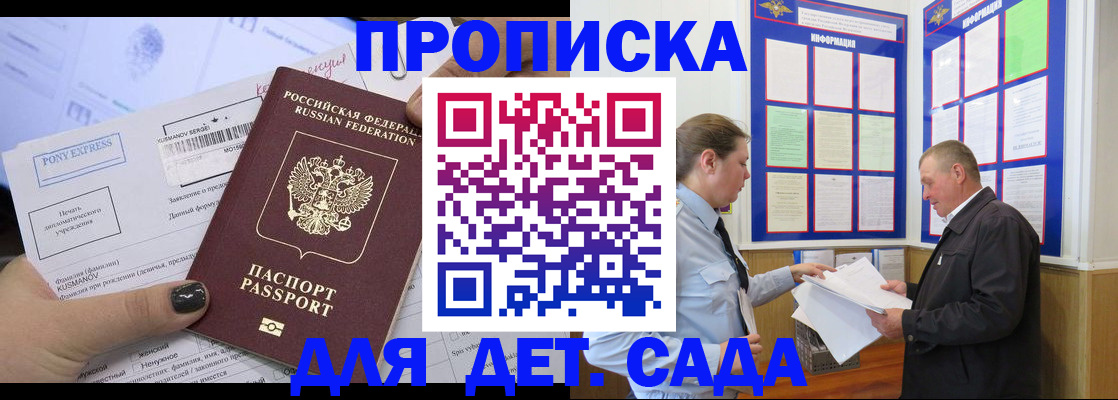 временная регистрация госуслуги в Тюмени